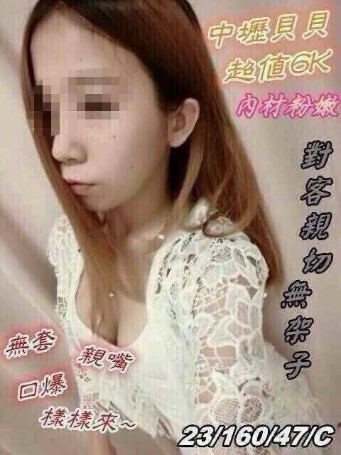 澎湖 可萱 34E 擅長雙人推